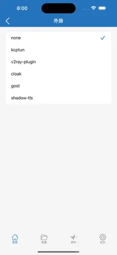 能登推特的梯子android下载效果预览图